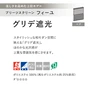 プリーツスクリーン 遮光 制電 抗菌 タチカワブラインド フィーユ グリデ遮光 ペア【掲載品番】PS-TB-FP2628