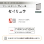 プリーツスクリーン 制電 タチカワブラインド フィーユ セイリュウ シングル【掲載品番】PS-TB-FS2606