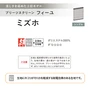プリーツスクリーン 制電 タチカワブラインド フィーユ ミズホ シングル【掲載品番】PS-TB-FS2611