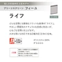 プリーツスクリーン タチカワブラインド フィーユ ライフ シングル【掲載品番】PS-TB-FS2620