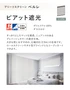 プリーツスクリーン 遮光 タチカワブラインド フィーユ ピアット遮光 シングル【掲載品番】PS-TB-FS2623