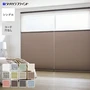 プリーツスクリーン 遮光 タチカワブラインド フィーユ ピアット遮光 シングル【掲載品番】PS-TB-FS2623
