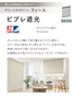 プリーツスクリーン 遮光 タチカワブラインド フィーユ ビブレ遮光 シングル【掲載品番】PS-TB-FS2624