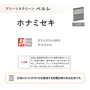 プリーツスクリーン 制電 タチカワブラインド ペルレ ホナミセキ ペア【掲載品番】PS-TB-P2608
