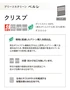 プリーツスクリーン 制電 抗菌 タチカワブラインド防カビ ペルレ クリスプ ペア【掲載品番】PS-TB-P2619