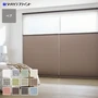 プリーツスクリーン 遮光 タチカワブラインド ペルレ ピアット遮光 ペア【掲載品番】PS-TB-P2623