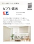 プリーツスクリーン 遮光 タチカワブラインド ペルレ ビブレ遮光 ペア【掲載品番】PS-TB-P2624