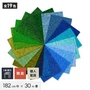 【個人配送】 パンチカーペット TEX62 182cm巾×30m巻 【1本売】 ブルー・グリーン系