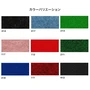 【法人・個人事業主様専用】 パンチカーペット コロナ 182cm巾×25m巻 【1本売】