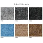 【法人・個人事業主様専用】 パンチカーペット コロナエコ 182cm巾×25m巻 【1本売】