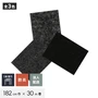 【法人・個人事業主様専用】 パンチカーペット TEX62 182cm巾×30m巻 【1本売】 ブラック