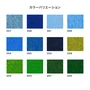 【個人配送】 パンチカーペット TEX62 91cm巾×30m巻 【1本売】 ブルー・グリーン系