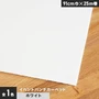 イベントパンチカーペット 91cm巾×25m巻【ホワイト】【1本売】