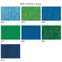 パンチカーペット P.Pカーペット 182cm巾 【切売り】【ブルー・グリーン系】