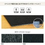 パンチカーペット P.Pカーペット 182cm巾×25m 【1本売り】【ブラック系】