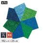 パンチカーペット P.Pカーペット 182cm巾×25m 【1本売り】【ブルー・グリーン系】