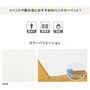 パンチカーペット P.Pカーペット 91cm巾 【切売り】【ホワイト】