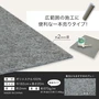 パンチカーペット 182cm RESTA グレー 非防炎 【1本売り】 182cm巾×20m巻