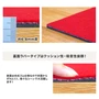 パンチカーペット リックパンチラバー 182cm巾×20m巻【1本売】