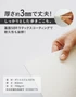 パンチカーペット 182cm幅×12m巻 ホワイト 白 防炎 日本製 【1本売】