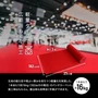 パンチカーペット 赤 レッド 182cm巾×25m巻 【1本売】 RESTAオリジナル