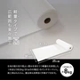 パンチカーペット ホワイト 白 91cm巾×25m巻 【1本売】 RESTAオリジナル