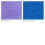 【個人様向け】パンチカーペット ゼットパンチ 182cm巾×30m巻【1本売】 ブルー・グリーン系