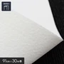 【個人様向け】パンチカーペット ゼットパンチ 91cm巾×30m巻【1本売】 ホワイト