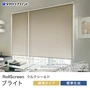 ロールスクリーン タチカワブラインド ラルク ブライト 標準生地 標準タイプ