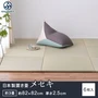萩原 日本製置き畳 メセキ meseki 約82×82×2.5cm 約3畳 6枚入