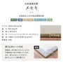 萩原 日本製置き畳 メセキ meseki 約82×82×2.5cm 約半畳 1枚入