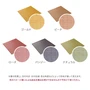 【日本製】置き畳 サイズオーダー カット加工対応 ダイヤロン SUIVIE 翠美 厚さ15mm