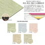【密着シート】 床タイル ReFace Tile (防炎) MTシート Felice 900×900 約6.5mm厚