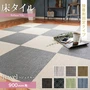 【接着剤施工】 床タイル ReFace Tile (防炎) スタンダード Jewel 900×900 約6.5mm厚