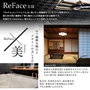 高機能置き畳 ReFace Tatami Precious 820×820×約15mm厚 同柄2枚セット