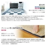 【密着シート】高機能床材 床タイル ReFace Tile (防炎) MTシート Jewel 450×450×約6.5mm厚