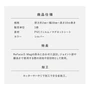 ReFace Mag専用 マグネット式目地見切材 10m巻