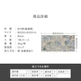 タイル 300×600×9mm クラシカル 花柄 ボタニカル 磁器質 枚売り ジャルジム【掲載品番】KM0283 / KM0284 / KM0285