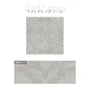 タイル 600角 壁 床 屋外 モルタル風 柄入り 磁器質 5枚入 モンセラッテ デコール【掲載品番】KM0288 / KM0289
