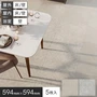 タイル 600角 壁 床 屋外 モルタル風 柄入り 磁器質 5枚入 モンセラッテ デコール【掲載品番】KM0288 / KM0289
