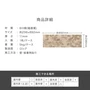 タイル 大判 ボタニカル柄 木目 296×892×11mm 磁器質 枚売り センピオーネ デコール【掲載品番】KM0292 / KM0293