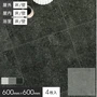タイル 600角 石目調 床タイル お風呂 600×600×10mm 4枚入 マイヤーズ【掲載品番】MM0021 / MM0022 / MM0023