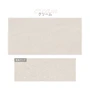 タイル 石目調 壁 床タイル お風呂 298×600×8mm 8枚入 バサルト【掲載品番】MM0025 / MM0026 / MM0027 / MM0028