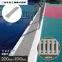 ジョイステップ 溝蓋用グレーチング