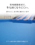 特殊樹脂使用で、冬も固くなりにくい。