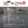 リスタ 日本製タイルカーペット RESTA104 1ケース (20枚入)