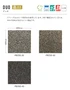タイルカーペット 川島織物セルコン プレミアムバンク DUO 12枚(4.32平米)/ケース