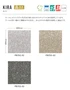 タイルカーペット 川島織物セルコン プレミアムバンク KIRA 12枚(4.32平米)/ケース