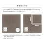 タイルカーペット 川島織物セルコン プレザンテップ 500×500mm 全厚10.0mm 12枚入