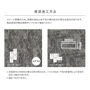 タイルカーペット 川島織物セルコン リバースサイド 250×1000mm 全厚8.5mm 12枚入